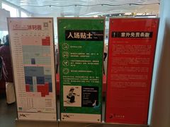 -冰纷万象滑冰场(沈阳万象城店)