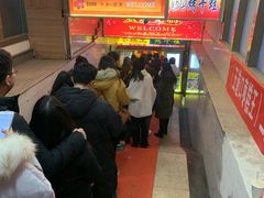 枣糕-五道口枣糕王(成府路店)