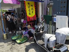 -传说中那条蛋散