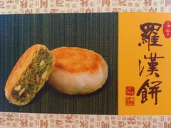 -龙华寺