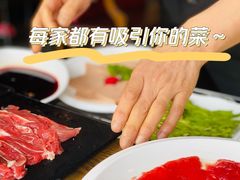 -重庆德庄火锅(体育中心店)