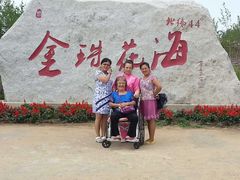 -北纬44度·金珠花海休闲农业旅游景区