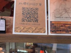 -RUXU入续糖水铺与包(卓悦中心店)