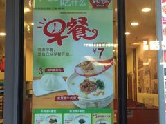 -食其家·牛丼咖喱(金桥国际店)