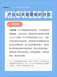 -杭州贝瑞斯美华妇儿医院·早孕·产检·儿科