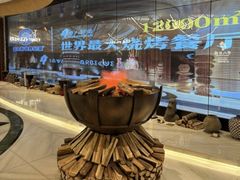 -野人部落(中街店)