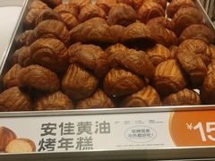 -東更道点心行(北京龙湖熙悦天街店)