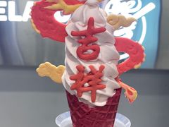 -CORNER CONE GELATO酷矿手作霜淇淋(南头古城店)