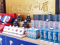零售区-眉州东坡(亚运村店)