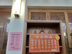 -龙华素斋(龙华路店)