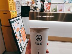 -古茗(番禺厦滘店)