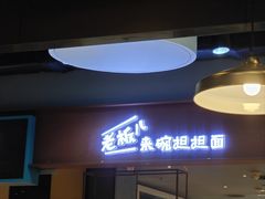 -新荟城(望京店)