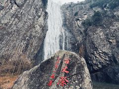 -刘伯温故里景区百丈漈