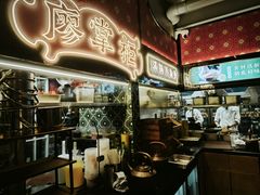 -廖掌柜·重庆鲜货火锅(上海首店)