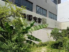 -绣园·茶食宴(湘绣博物馆店)