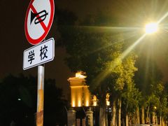 -厦门市图书馆(集美新城馆区)