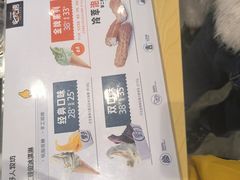 -野人先生现做冰淇淋(西安赛格店)