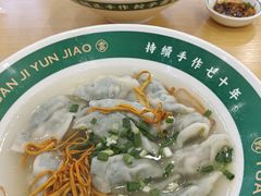 -袁记云饺(瞿溪路店)