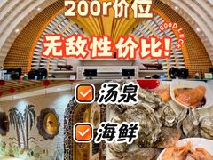 -碧中海汤泉汗蒸酒店