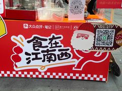 -秘密旅行Bonjour(黑金冠 江南西店)