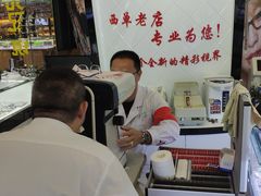 -臻美视爵眼镜·明月·依视路·蔡司折扣店(广渠门店)