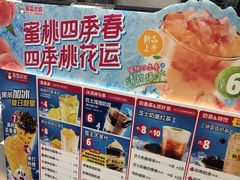 -蜜雪冰城(北戴河二中店)