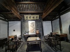 -绍兴鲁迅故里·沈园景区