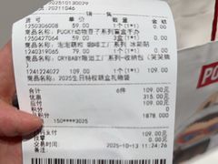 -泡泡玛特POPMART(正弘城店)