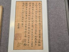 -中共四大纪念馆