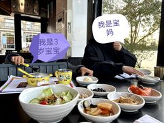 -青鹤谷(苏州店)