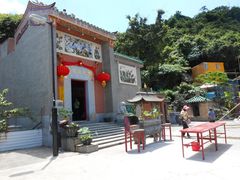-南丫岛