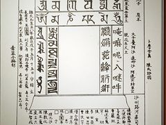 -中国丝绸博物馆