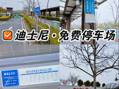 -比斯特上海购物村精品奥特莱斯