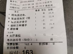 -茂港柏香(侨港路店)