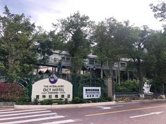 -深圳东部华侨城茵特拉根酒店