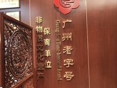 -点都德(喜粤楼店)