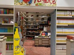 -钟书阁(群光广场店)