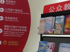 -招商银行ATM(静安寺支行)