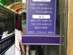 -上海市徐汇区口腔医院