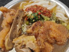 -其英猪脚粉(衡阳路总店)