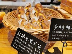 -慢熟面包店bud bread(孩儿巷店)