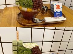 -WONDER ICE 萬得冰田(建設路总店)