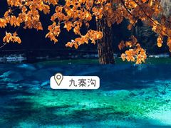 -九寨沟风景区