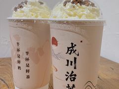 春江水暖-成川茶店·潮汕工夫浓茶(万象店)