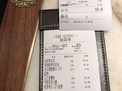账单-桂满陇-西湖船宴(西单大悦城店)