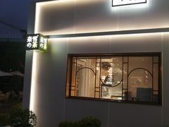 门面-奈雪的茶(大梅沙8号仓店)