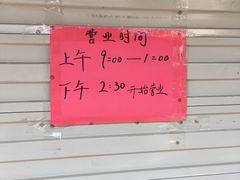-竺桥兄弟烤鸭(总店)