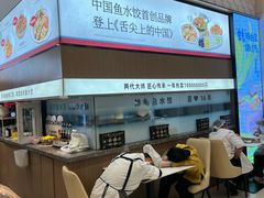 -船歌·鱼水饺青岛菜(国贸商城店)