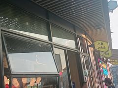 -本色.小马哥烧烤(无锡九里仓店)