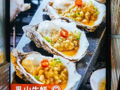 -管氏翅吧(中关村店)